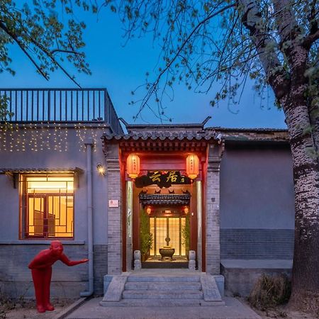 Yunju Hotel Beijing Yonghe Palace Guijie Siheyuan Экстерьер фото